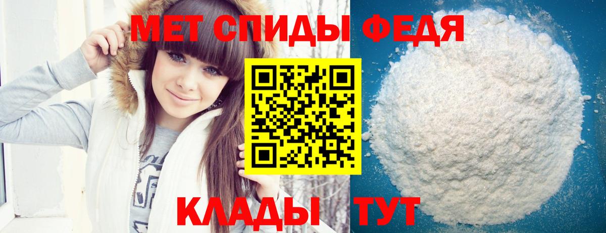 Amphetamine 97% Менделеевск
