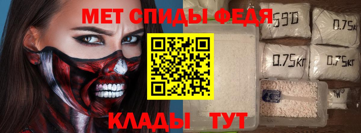 Amphetamine Розовый  Вход с VPN  Amphetamine  Менделеевск 