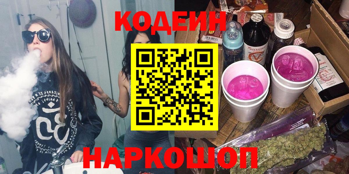 БУТИРАТ Менделеевск