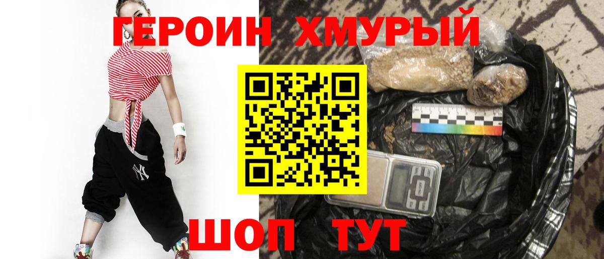 Экстази  Вход с VPN  Меф МЯУ МЯУ   АМФ кристаллы  ГАШИШ  Менделеевск  Конопля 