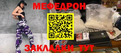 тгк Донской