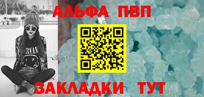 гашишное масло Дубна