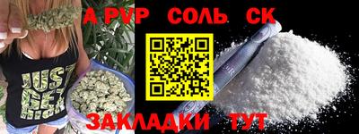 apvp Донецк