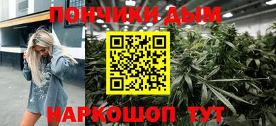 apvp Донецк