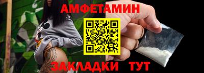 apvp Донецк