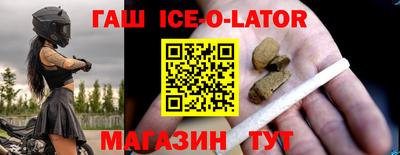 гашишное масло Дубна