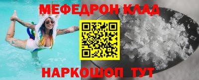 тгк Донской