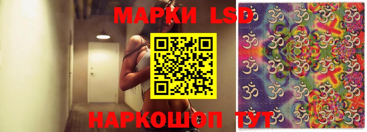 LSD-25 экстази ecstasy  Вход с VPN  Менделеевск  ЛСД экстази  Лсд 25 экстази кислота 