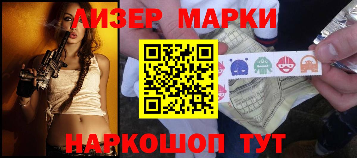 LSD-25 экстази кислота Менделеевск