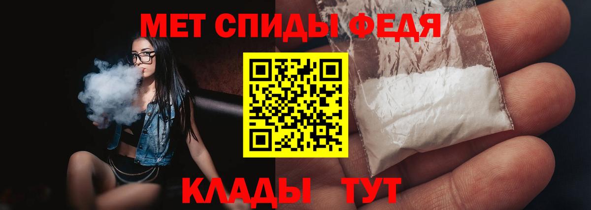 Менделеевск  Первитин витя  Вход с VPN 