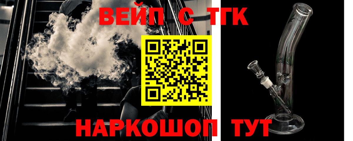 ТГК концентрат Менделеевск